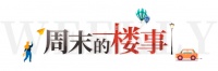 上新! 国赫天玺价格揭晓 城南新盘首开254套房源"秒光"