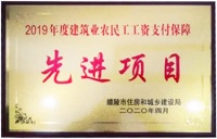祝贺!旗滨地产荣获醴陵市住建局双表彰