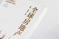 未来十年房价还会涨吗?看经济学家任泽平怎么说