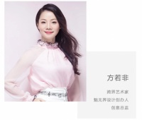 方若非:以艺术之美营造质感生活
