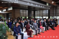 共促文旅新发展，保利西南首个全域度假小镇 落地石象湖