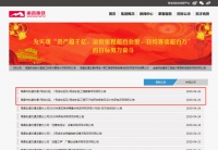 江西发改委批准建设!南昌地铁1/2号线延伸段启动招标!