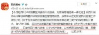 必须收藏!五一假期出游最全注意事项!