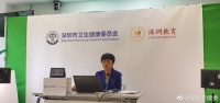 4700人参训!深圳开展全市中小学卫生健康副校长培训
