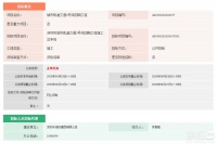 深圳这3条地铁延长线今年开工,沿线站点曝光