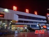 注意了!“五一”小长假期间衡阳火车站将增开3趟临客列车