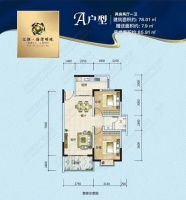 汇联海湾明珠:78到105㎡,中间满是生活的样子。