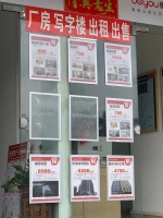 深圳二手房卖到“断货”,卖家惜售涨价现象频现
