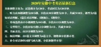 重磅!今年安徽中考有重大调整