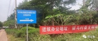 北海市要在这里新建一所大医院,现在开始征地拆迁了!