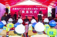 规划14万人口!配建小学幼儿园!广州北站生态居住片区开工建设