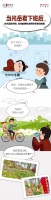 当光岳君下班后……住光岳壹号院 你也能拥有这样的生活