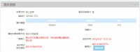 超1.2万/㎡!万科+深圳地铁51.8亿夺香港城地块!