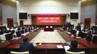 央企入驻!瑶海区与华润置地签约合肥东部新中心合作框架协议