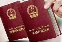 交房三年产证没办下来,房地局没有房产信息,是被骗了吗?