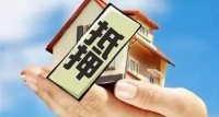 5月6日起,泰州不动产抵押登记流程有变……