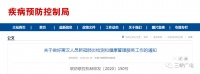 扩散,核酸/抗体检测结果一键查