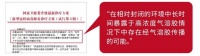 三菱重工海尔空|为何恒温新风机是居家必备