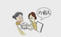 “外嫁女”安置补偿的考量标准和所应遵循的原则