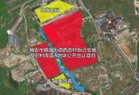 瑞安老城一地块今日挂牌,起拍价6527元/㎡