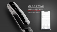 安全智能锁须知 | 你家用的智能锁是什么锁芯