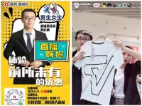 购物中心全面试水线上营销  鑫苑商业“云购计划”多城联动