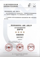 泰国塔拉蒂安“四星标准”产品将亮相第35届深圳国际家具展