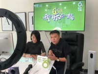 乐乎公寓6周年：3亿布局重资产，坚守民生呼吁行业联合