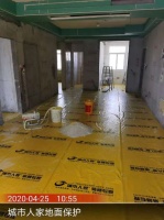 枣庄城市人家 『今日工地』 东方一号 地面保护