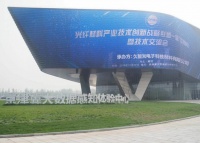 为美好而来,临空经济开启空港时代