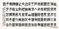 卧室怎样选择装饰画 清新自然书法字画
