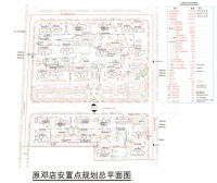 最新公示!蜀山区邓店拆迁安置点规划调整