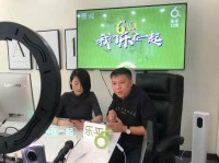 乐乎公寓6周年:3亿布局重资产,坚守民生呼吁行业联合