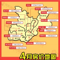 【成交周报】柳南区成交数据领跑!老城区要“翻身”了?