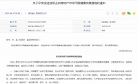 利好消息!湖北个人住房利息减免!