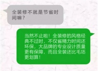 亳州恒大林溪郡五一钜惠提前享,分期付款首期10%起!