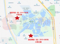 回炉!西青水西公园地块44.3亿再“上架”,定档5月底!