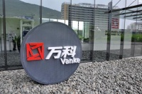 四年来首度联手深铁 万科52亿元拿下佛山“香港城”