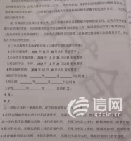 越秀你可别秀了!霸王合同、价格欺诈、不作为已经够秀了