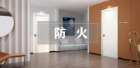 4层防护丨不止更安全—金凯德高颜值木质防火门