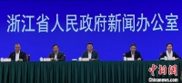 浙江加强沿海岸线防控:查获37名非法入境人员