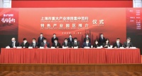 蘭·臻境|签约多个重大工程、商业即将开幕、板块利好消息频出~