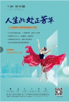五一“打卡”好去处,营开活动还可以这样玩