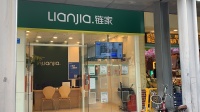 深圳监管部门本周将严查中介门店 “二手房指导价”呼之欲出