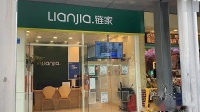 深圳监管部门本周将严查中介门店,“二手房指导价”呼之欲出