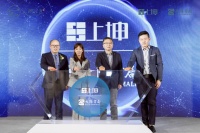 上坤集团与大隐书局战略签约 携手进入苏州共创上坤“社区2.0”