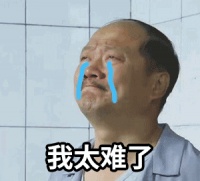 开学时间定了,快来看看你家神兽回校时间表~~