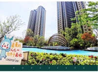 春光四溢 交付在即 | 天宸原著让期待不再等待