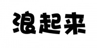 五一,去红星瑞马世家有免费福利的地方浪