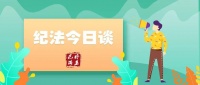 占有公房但未过户是否构成贪污